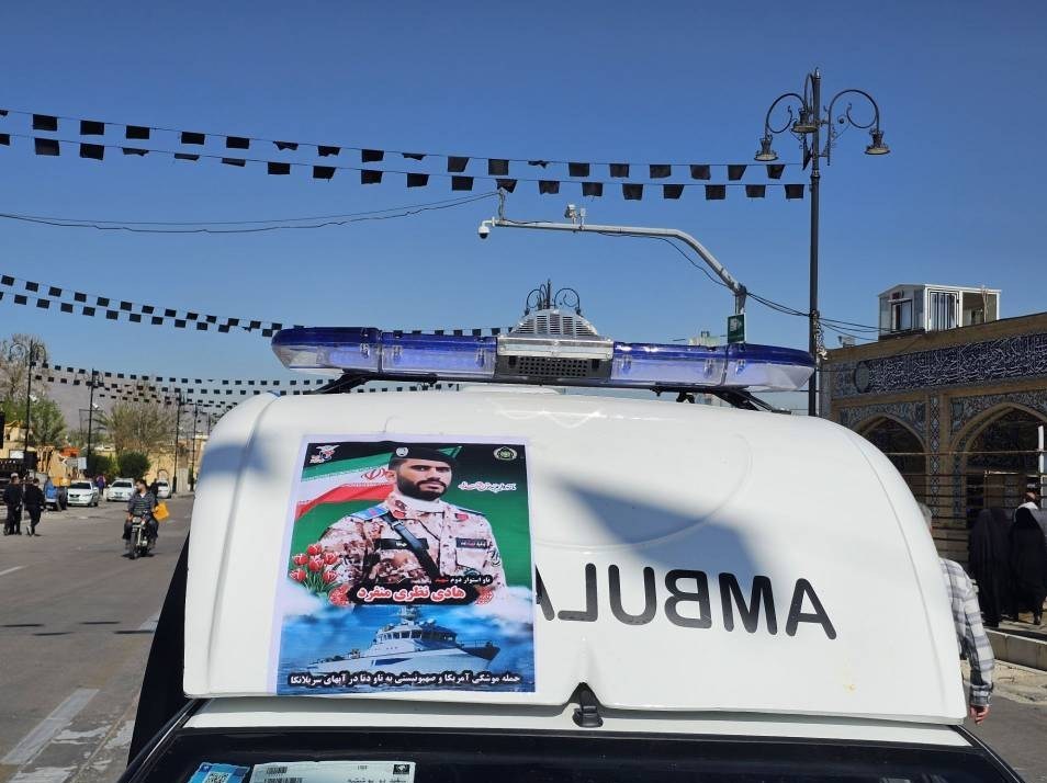 شیراز در سوگ قهرمانان دور از وطن/ تشییع باشکوه 24 شهید ناوشکن دنا اخبار شیراز , اخبار استان فارس ,