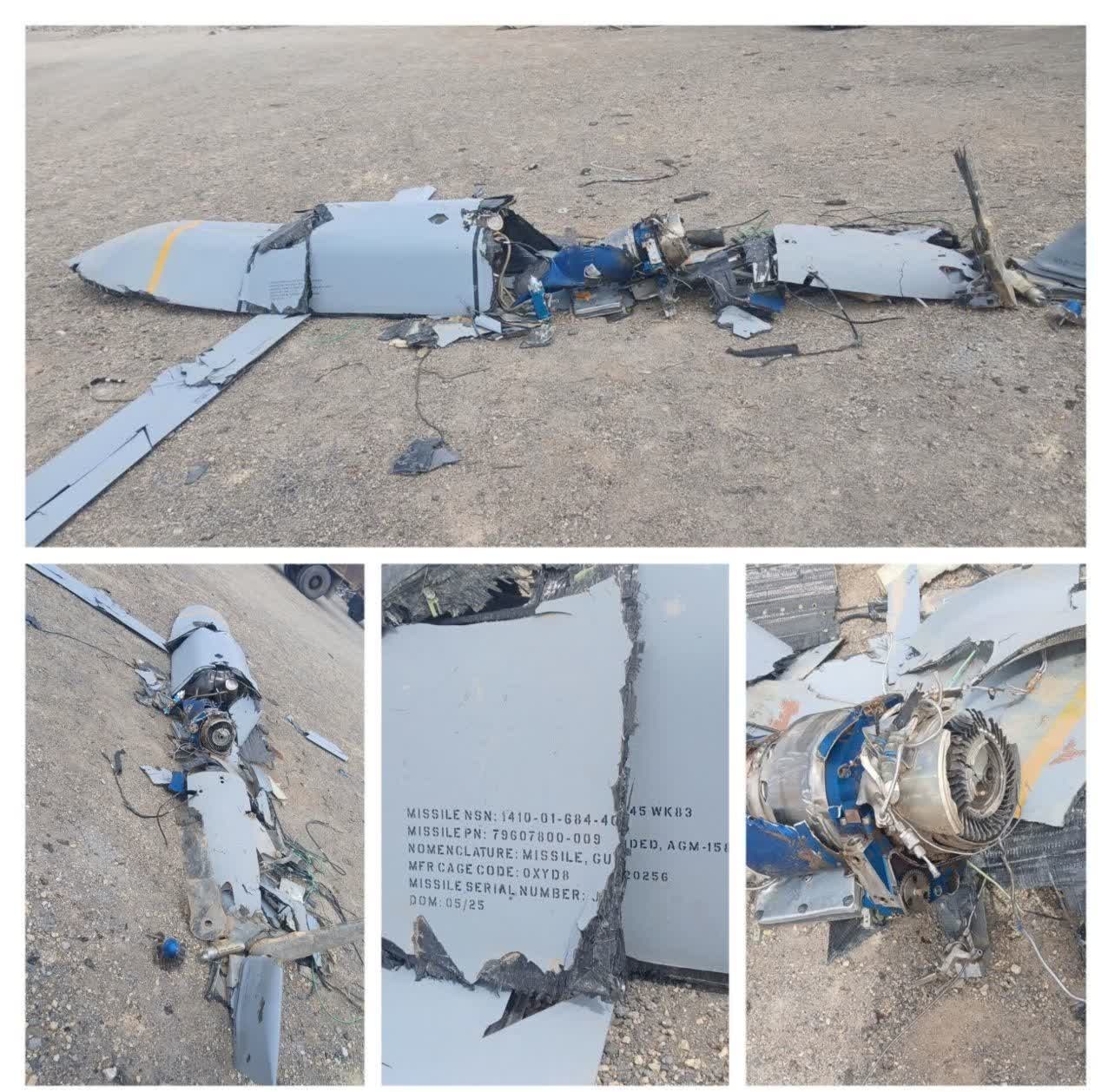 انهدام موشک کروز آمریکایی در آسمان استان مرکزی+عکس جنگ آمریکا و رژیم صهیونیستی علیه ایران ,