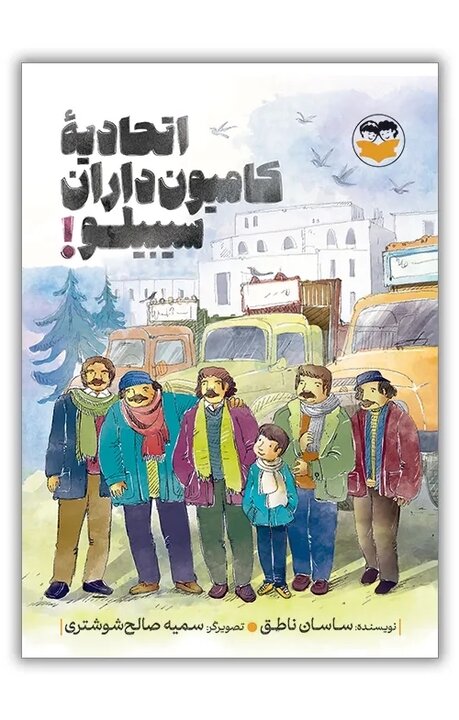 جنگ و اتفاقات اخیر، درک نوجوان از واقعیتها را عمیقتر کرده است جنگ و اتفاقات اخیر، درک نوجوان از واقعیتها را عمیقتر کرده است