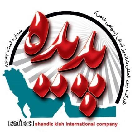 لنگری برای تاریخ؛ نمادی نو بر ساحل کیش لنگری برای تاریخ؛ نمادی نو بر ساحل کیش