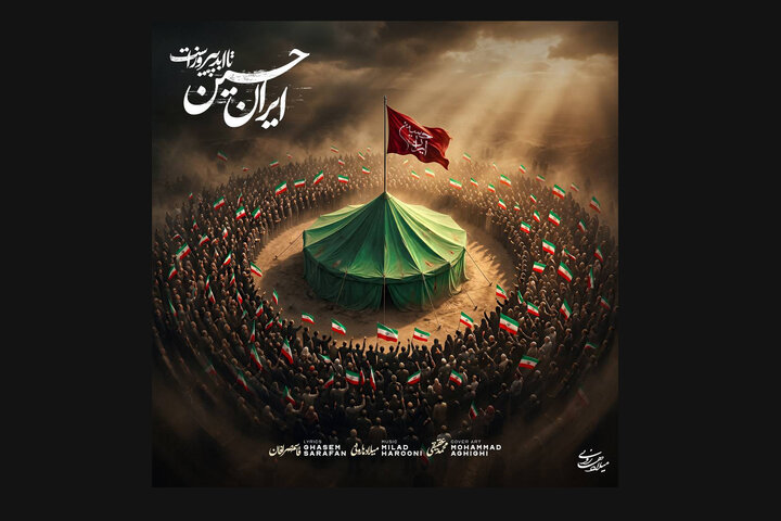 وقتی «شعار» تبدیل به «موسیقی» میشود؛ تولید آهنگ با الهام از سینما وقتی «شعار» تبدیل به «موسیقی» میشود؛ تولید آهنگ با الهام از سینما