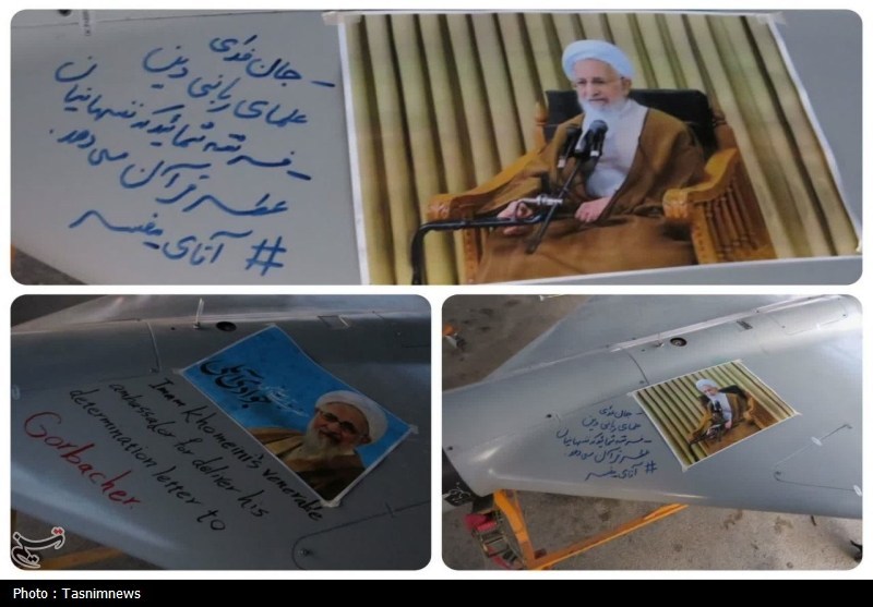 پیام ارادت رزمندگان هوافضا به آیتالله جوادی آملی روی بدنه پهپاد+ عکس آیت الله جوادی آملی , اخبار قم , جنگ تحمیلی 12 روزه رژیم صهیونیستی علیه ایران ,