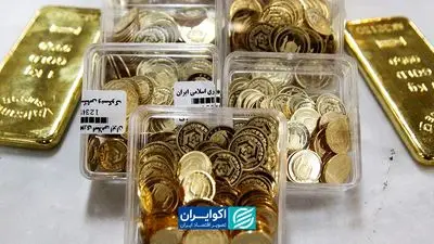 قیمت طلا در سال 2027 چقدر میشود؟ اتفاق نادر در نیمسکه؛ طلا، تراولی شد