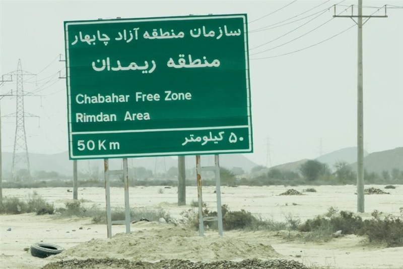 فصل تازه تجارت بین ایران و پاکستان با سرمایهگذاری 30 هزار میلیاردی اخبار زاهدان , کشور پاکستان , کریدور اقتصادی چین و پاکستان ,